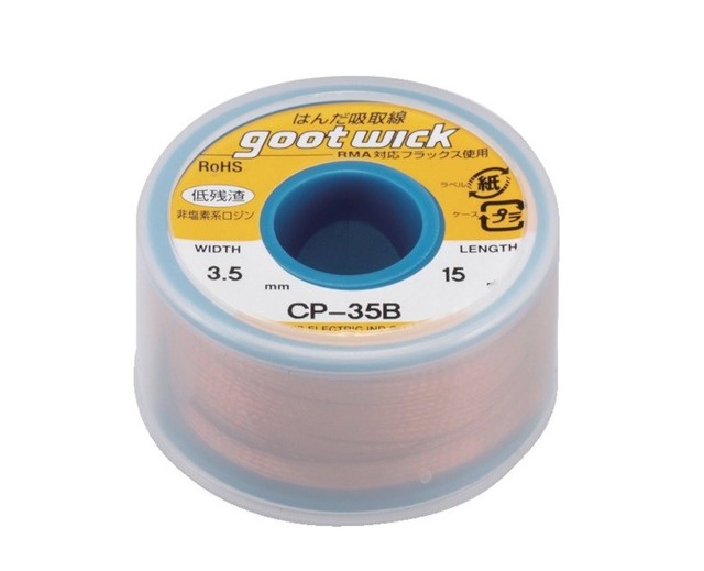 GOOT SOLDER ABSORBENT WIRE (3.5mmx15m) CP35B MADE IN JAPAN eBay