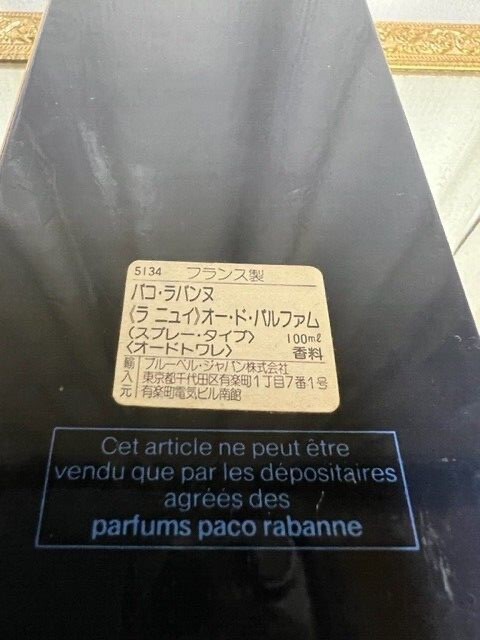 La Nuit Paco Rabanne edp 100 ml. Rare, vintage 1985 original