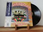 The Beatles Magical Mystery Tour Japan AP-9728 w/Obi Booklet VG++ Play Tested