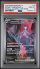 2025 POKEMON DRI EN-DESTINED RIVALS #231 TEAM ROCKET'S MEWTWO EX PSA 10