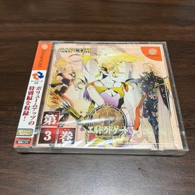 Eldorado Gate Vol 1-3 Dreamcast Rare Unopened Collection