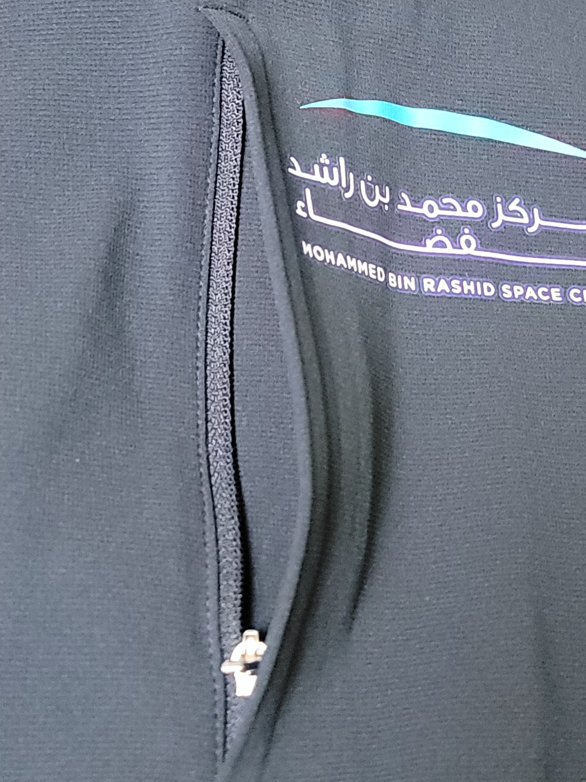 Rare Lululemon UAE Space Program Jacket Sultan Al… - image 12