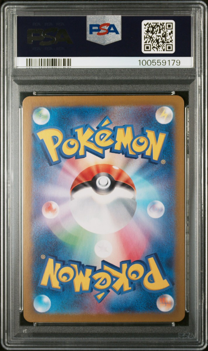 2024 POKEMON JPN SV8-SUPER ELECTRIC BREAKER ART RARE #109 2024 POKEMON JPN SV8-SUPER ELECTRIC BREAKER ART RARE #109