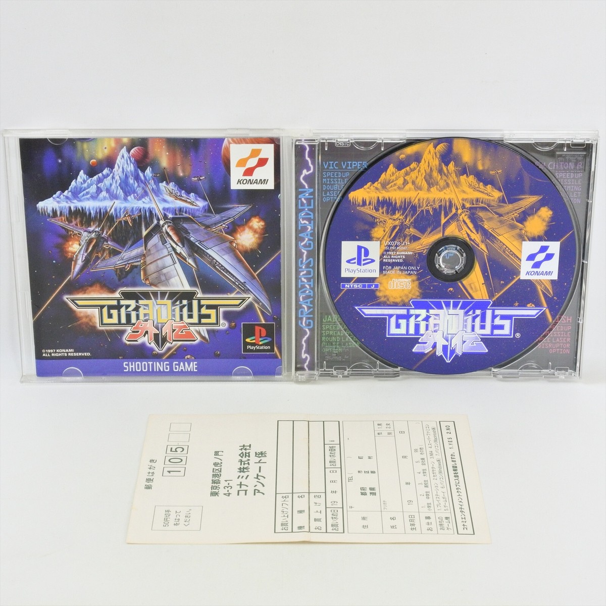 Jeu PS1 Gradius Gaiden + Spin Card - Première Édition Japonaise - Très Bon état