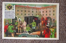 Harry Houdini magician poster #11 1903 Russia