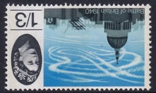 QEII SG678pWi 1/3 Battle of Britain Phosphor Watermark Inverted Unmounted MINT