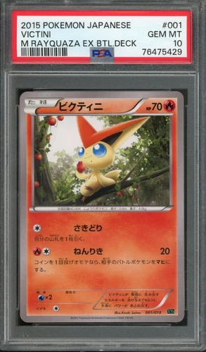 PSA 10 Victini 001/018 M Rayquaza Ex Battle Deck 2015 Pokemon Japanese