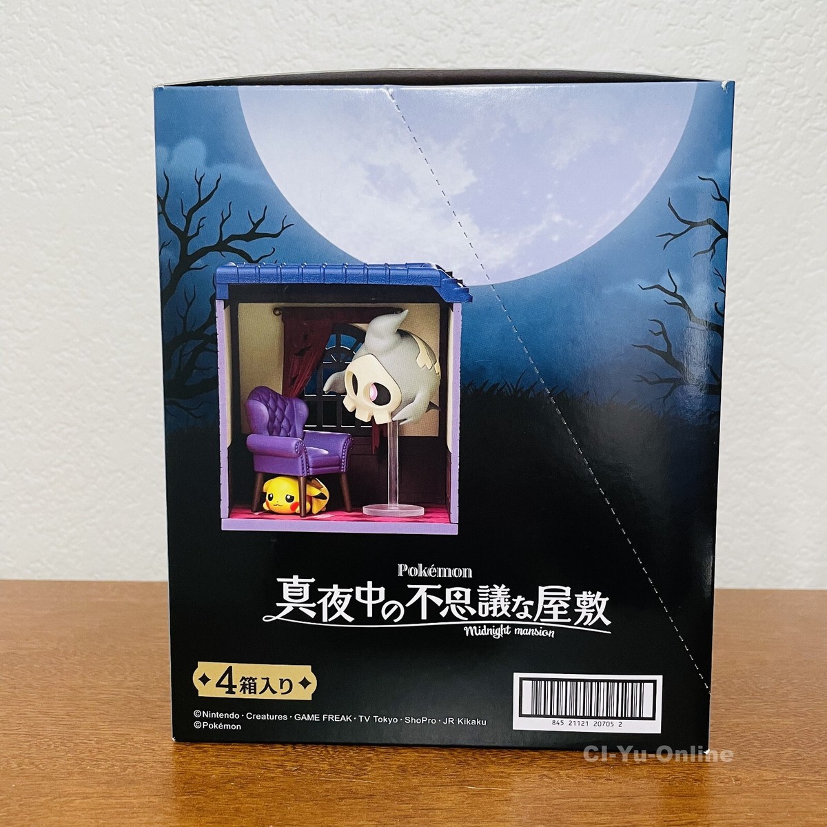Re-Ment Pokemon Midnight Mysterious Mansion Collection Figure Box