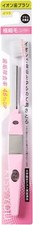 KISS YOU Japan Compact Size Medium Brush IONIC Toothbrush