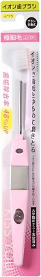 KISS YOU Japan Compact Size Medium Brush IONIC Zahnbürste