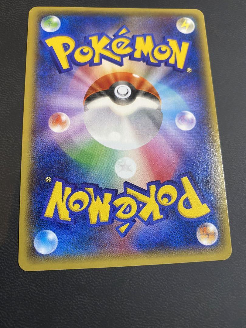 Teammates SR 077/070 1st Edition XY5 Primal Clash 2014