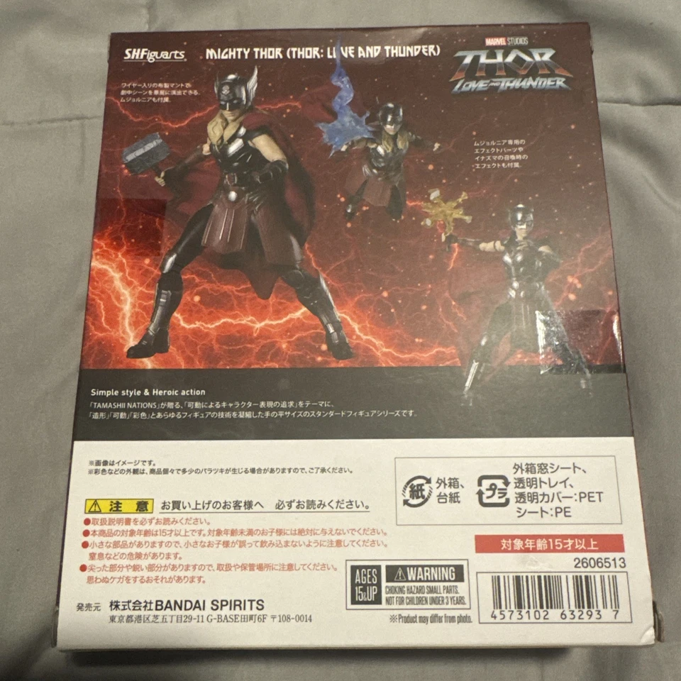 Figura de acción Bandai S.H.Figuarts Mighty Thor Love and Thunder SHF 2022 sellada. Foto 2 de 2