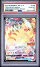 2022 POKEMON JAPANESE S PROMO #265 FULL ART/PIKACHU VMAX PSA 10