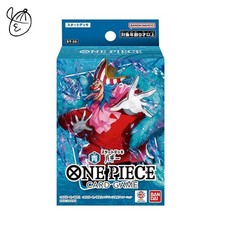 ONE PIECE Card Game Start Deck ST-25 Blue Buggy Japanese NEW UNOPENED