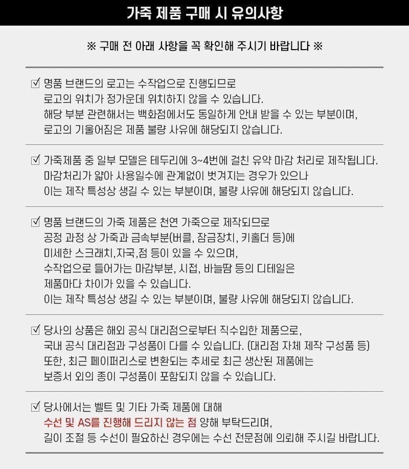 Montblanc Reversible Leather Belt Black/Brown (Includes Shopping Bag) 73885422 - Image 3 of 3