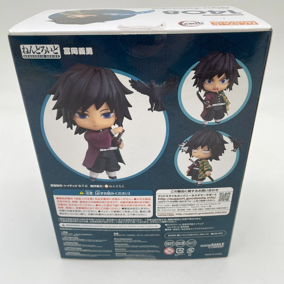 Figura Good Smile Company Nendoroid Demon Slayer Kimetsu no Yaiba Giyu Tomioka Foto 4 de 4