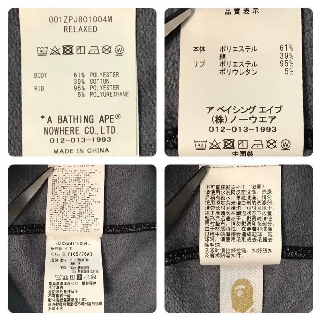 A BATHING APE (BAPE) FELPA CON CAPPUCCIO FULL ZIP APE HEAD GRAFFITI SHARK S taglia A scimmia da bagno BAPE Shark 2504TY