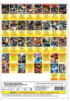 DVD DETECTIVE CONAN MOVIE COLLECTION COMPLETE BOX SET 名侦探柯南