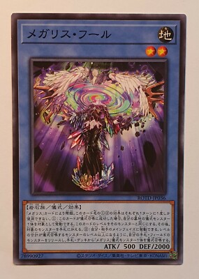 Yugioh Megalith Phul ROTD-JP036 MINT Rise of the Duelist | eBay