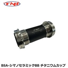 TNI BSA Shimano Ceramic Bottom Bracket (Titan...