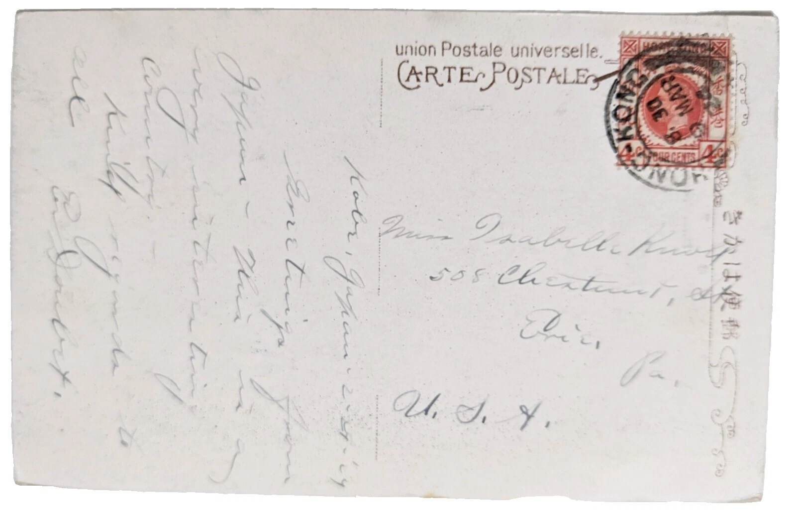 Uncertified Pre-Decimal British Colony & Territory Stamps