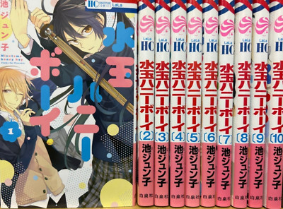 NEU Mizutama Honey Boy 10er Set Vol. 1-10 japanische Ver. Comics Junko Ike