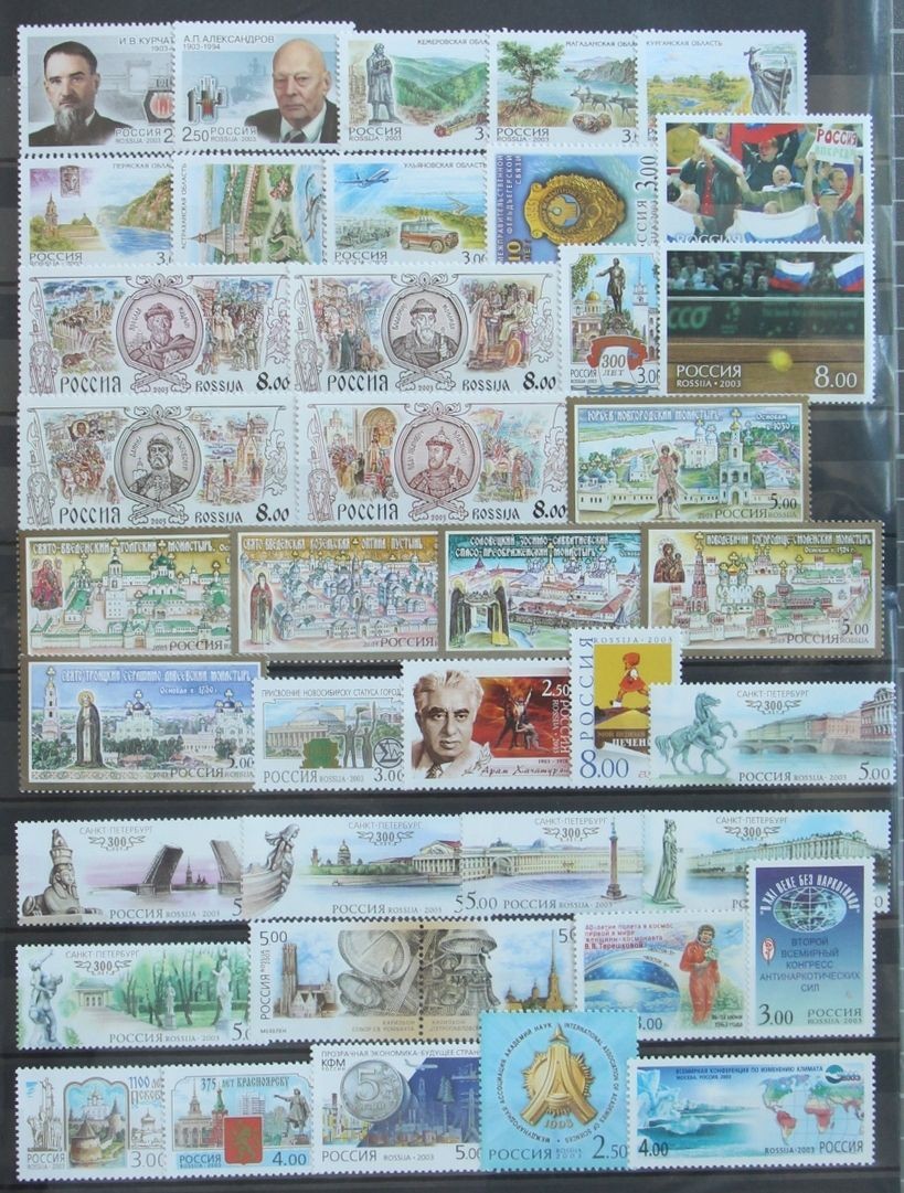 Russia Year 2003 MNH #KG668