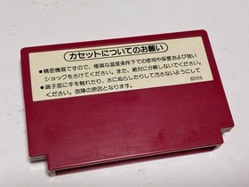 Donkey Kong 3 Boxed with Manual Nintendo Famicom FC In Stock 1984 Japan import