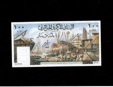 Algeria - 100 Dinars Note - 1964 - P125 - Uncirculated