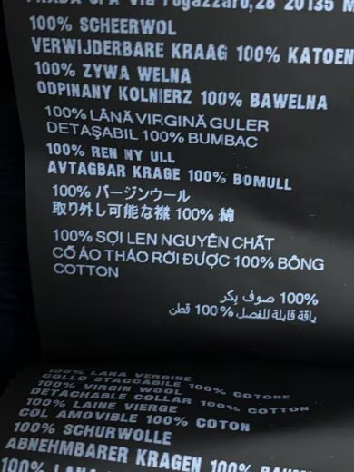 PRADA/Lightweight Knit Sweater/Size 38/Wool/NVY/Solid Color/X0K8T-00002 thumbnail 5