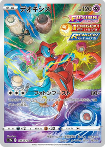 SUPER TCG JAPAN | eBay Stores
