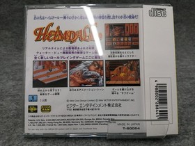 Victor Heimdall Mega CD Software Video Game