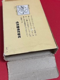 gamewatch Game Watch Vermin Operation Confirmed Japan