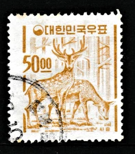 50W Light Brown "Definitive - South Korea - Country Symbols - Sika Deer" 1963