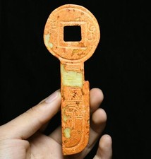 14CM Chinese Hongshan Culture Old Jade Carve Ancient Coins Money YuBi Yu Bi