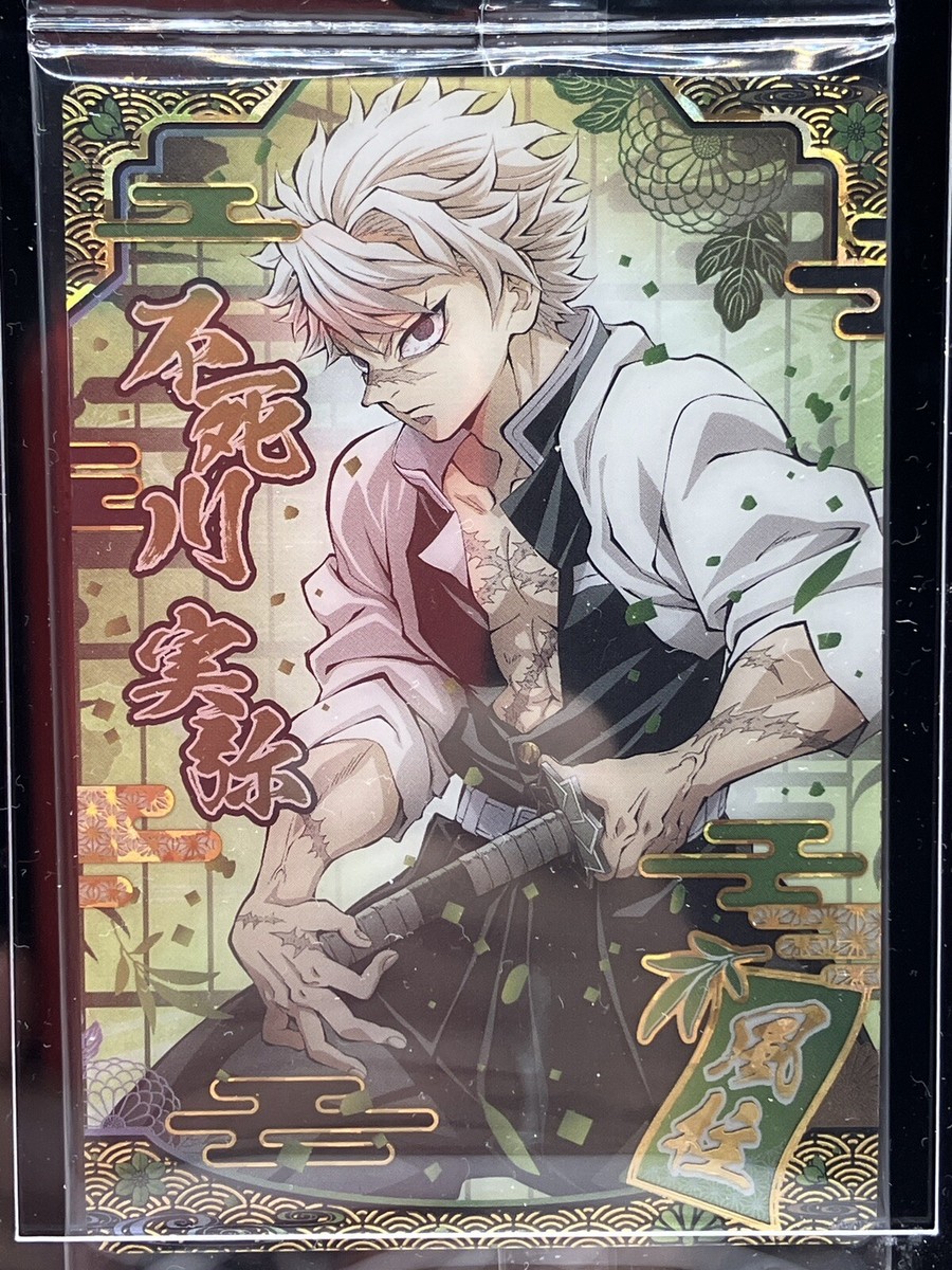 Demon Slayer Sanemi Shinazugawa Special Holo Card | eBay