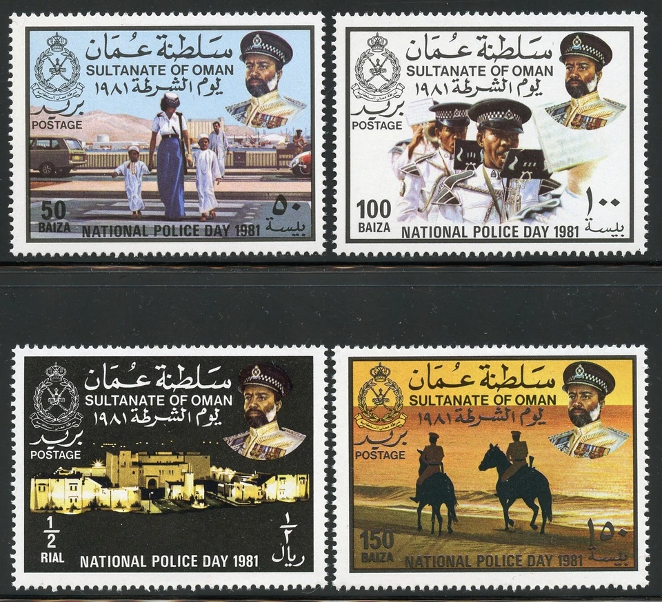 Oman 1981 Tag der Polizei Polizistin Musikkapelle Reiter Pferde 208-211 MNH - Bild 1 von 1