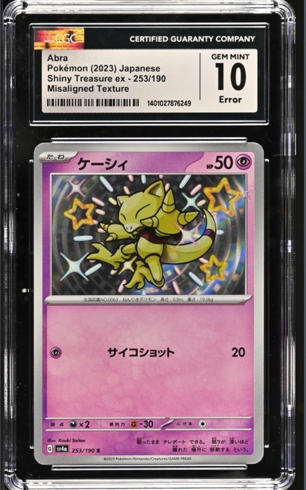 2023 Pokemon Japanese Sv4a-Shiny Treasure Ex #253 Abra CGC 10 Error!
