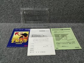 Famicom Software Model Mitsume Ga Tooru Tomy FLy88