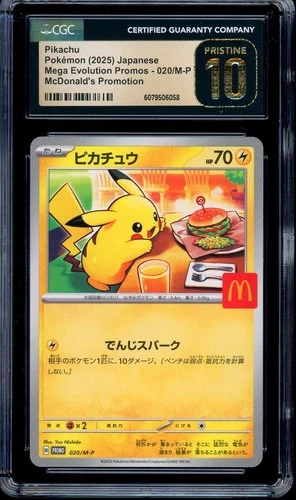 CGC 10 PRISTINE Pokemon Pikachu 020/M-P McDonald's Promo Japanese 2025 US SELLER