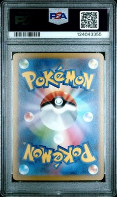 2023 #001 PIKACHU EX PSA 10 | eBay