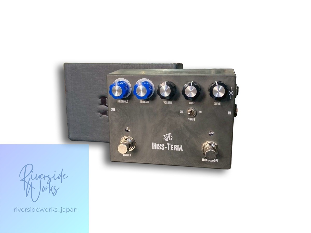 Strictly 7 Guitars / Hiss-Teria | eBay