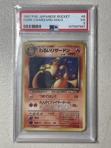 1997 Charizard | eBay