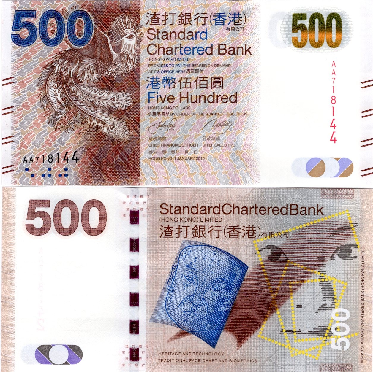 HONG KONG 500 DOLLARS