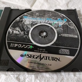 Sega Game Saturn Thunder Force V Used Item