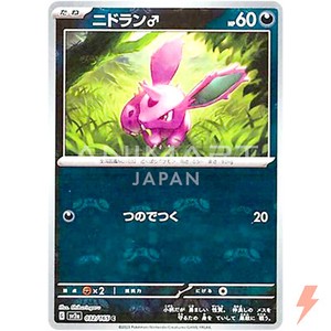 master ball pokemon card value Pokemon Master Ball Card for sale
