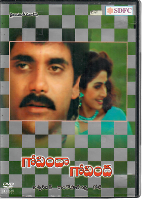 Film Govinda Telugu Cinema Raja The Great Cinema In Telugu The