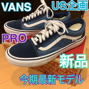 vans old skool ifc