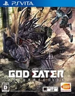 PS Vita God Eater Resurrection Bandai Namco Games Japan PlayStation Vita