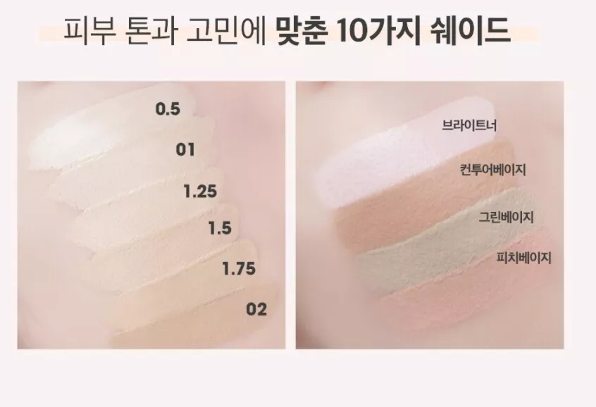 [The Saem] Cover Perfection Tip Concealer / 6.5g